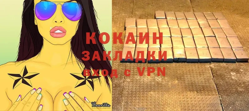 где продают   дарк нет клад  Cocaine 98%  Славянск-на-Кубани 