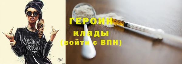 кристаллы Богданович