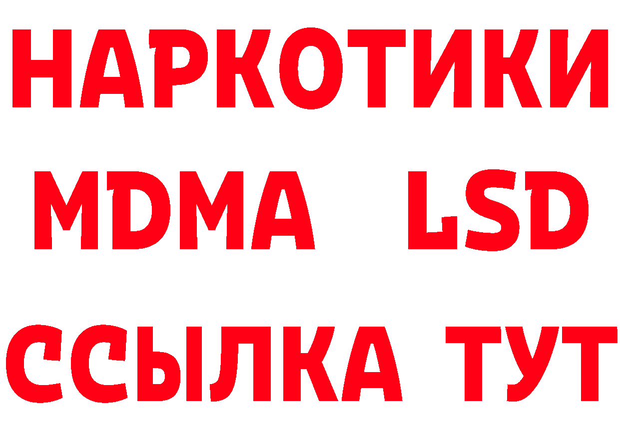 КЕТАМИН VHQ зеркало мориарти OMG Славянск-на-Кубани