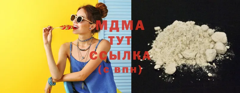 MDMA молли  купить   Славянск-на-Кубани 